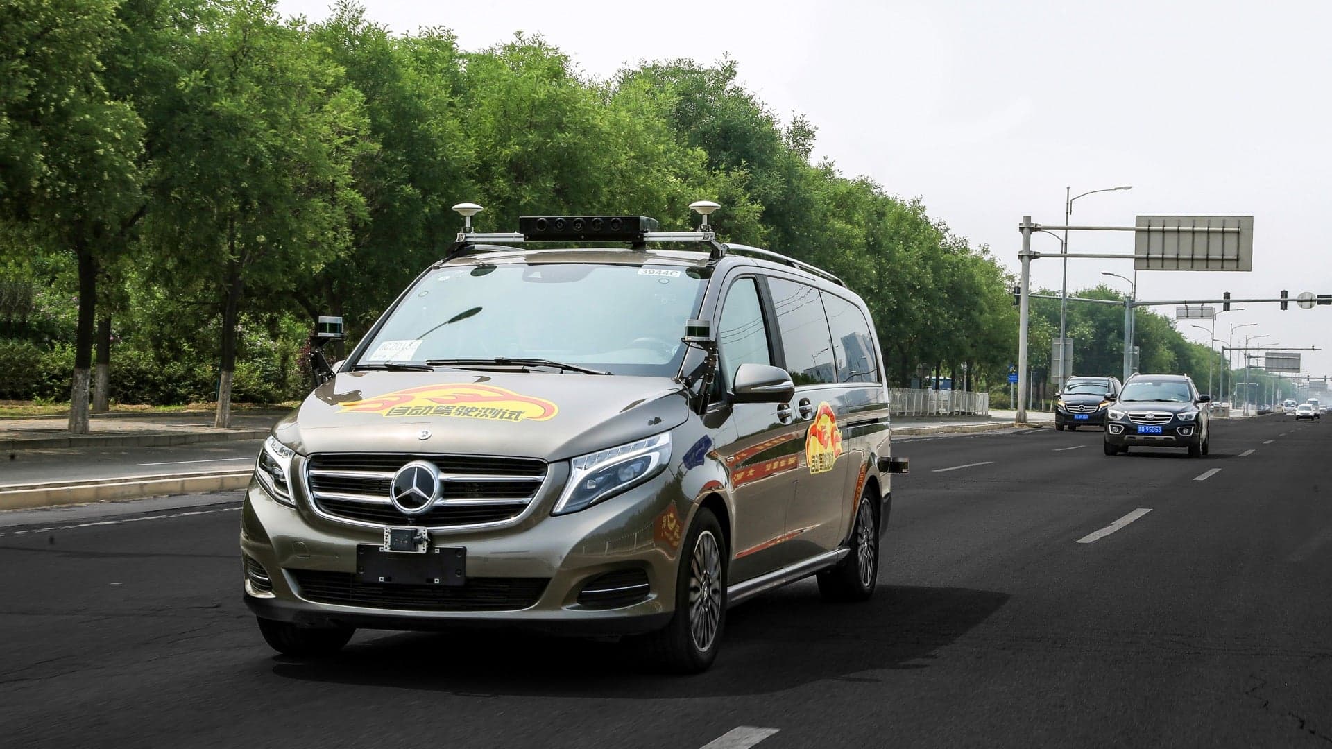 Daimler Authorized to Test ‘Highly-Automated Driving’ in Beijing