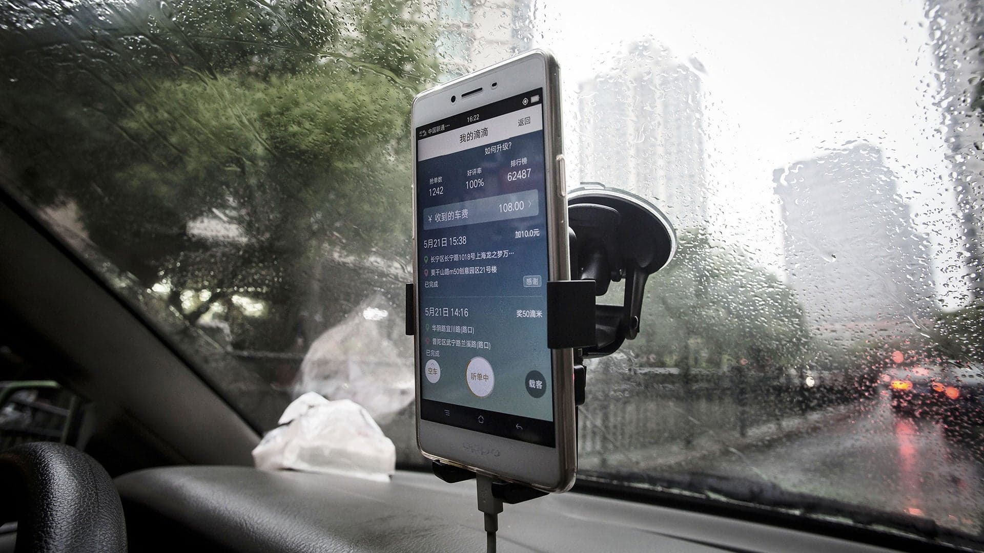 Uber Sells Chinese Operations to Rival Didi Chuxing
