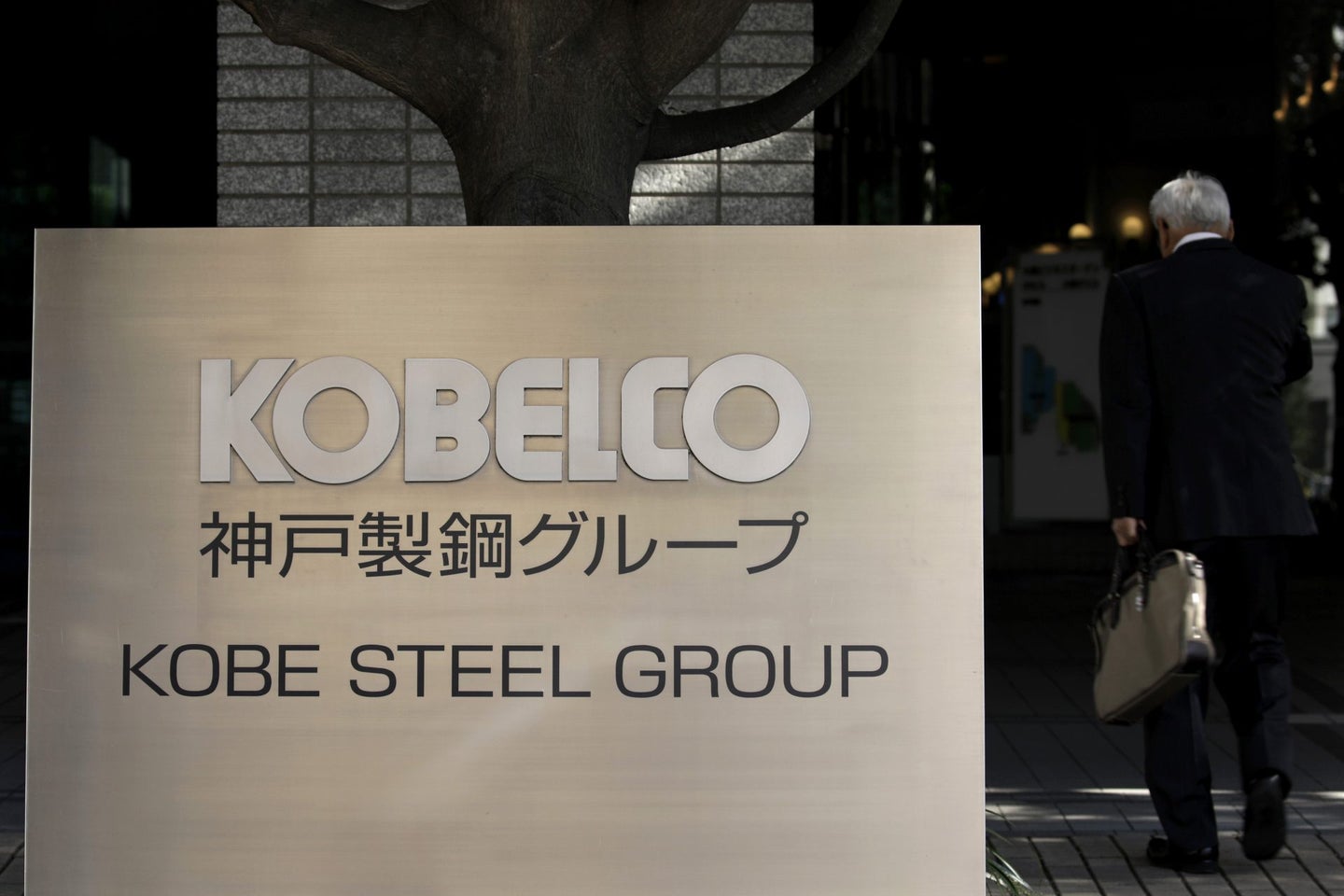 Kobe Steel Ltd. Tokyo Head Office