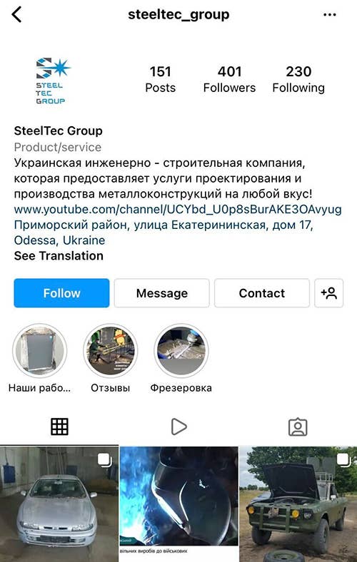 SteelTec Group's Instagram webpage with a newly posted photo of the Fiat Brava. <em>Instagram screenshot</em>