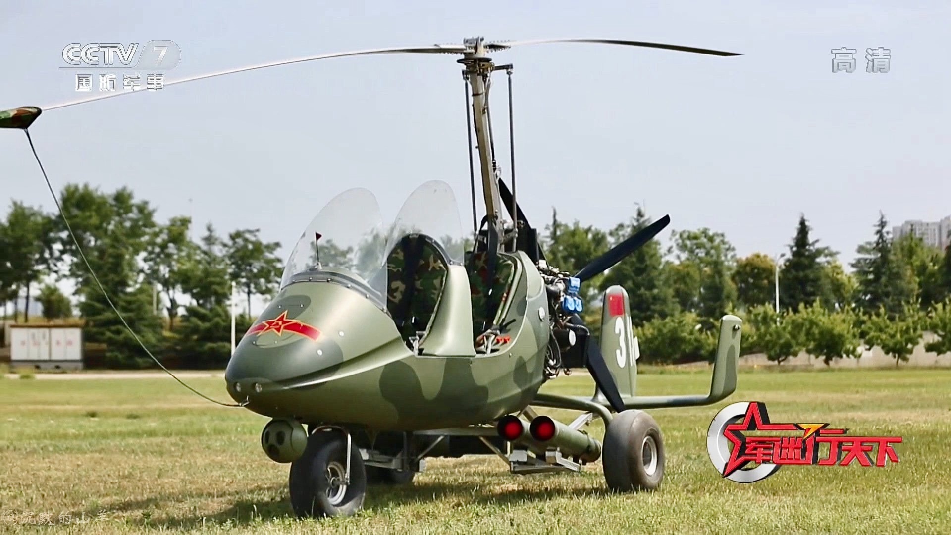 Chinese gyrocopter with anti-tank missiles