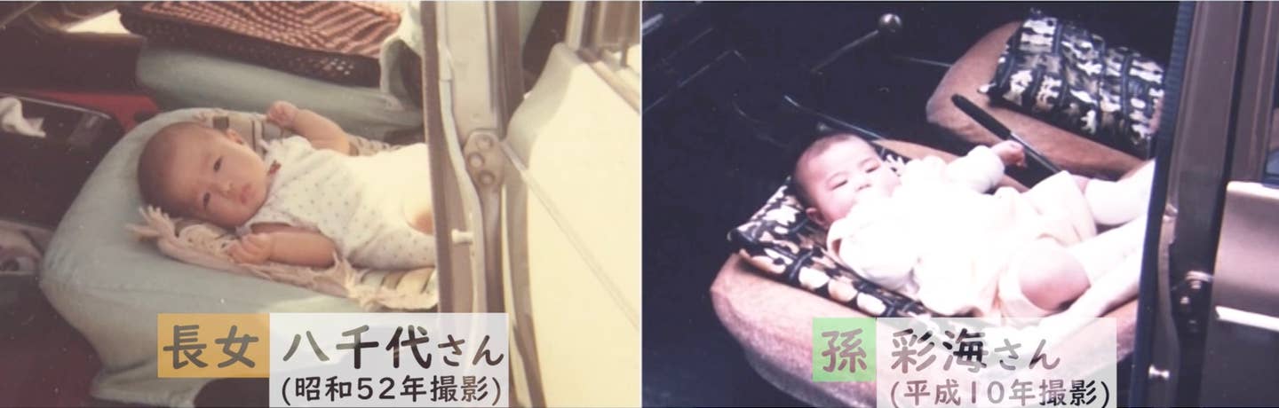 The Shogos' daughter and granddaughter coming home in the same car. <em>NHK</em> via YouTube