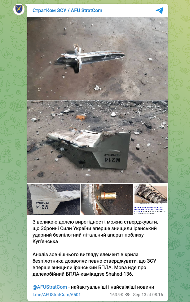 Russia Has Begun Using Iranian Kamikaze Drones On Ukraine