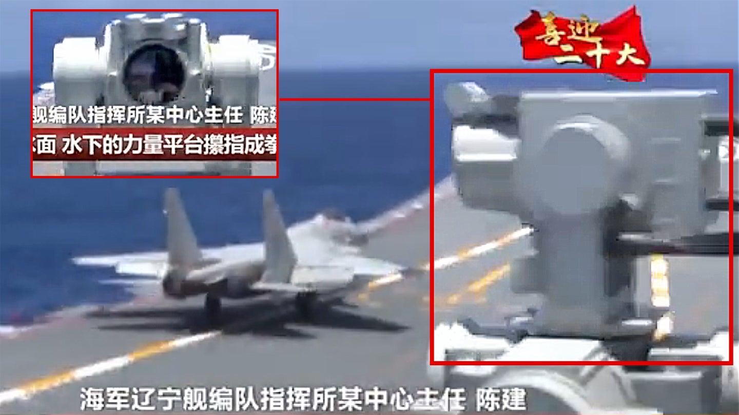 Thermal Radar China Carrier