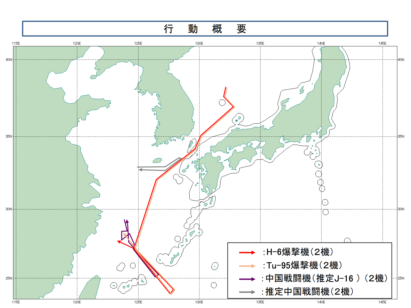 A map provided by the Japanese Ministry of Defense showing the flight paths of the Russian and Chinese bombers, as well as the two presumed PLAAF J-16s (purple) and another two unidentified Chinese fighters (gray). <em>Japanese Ministry of Defense</em>