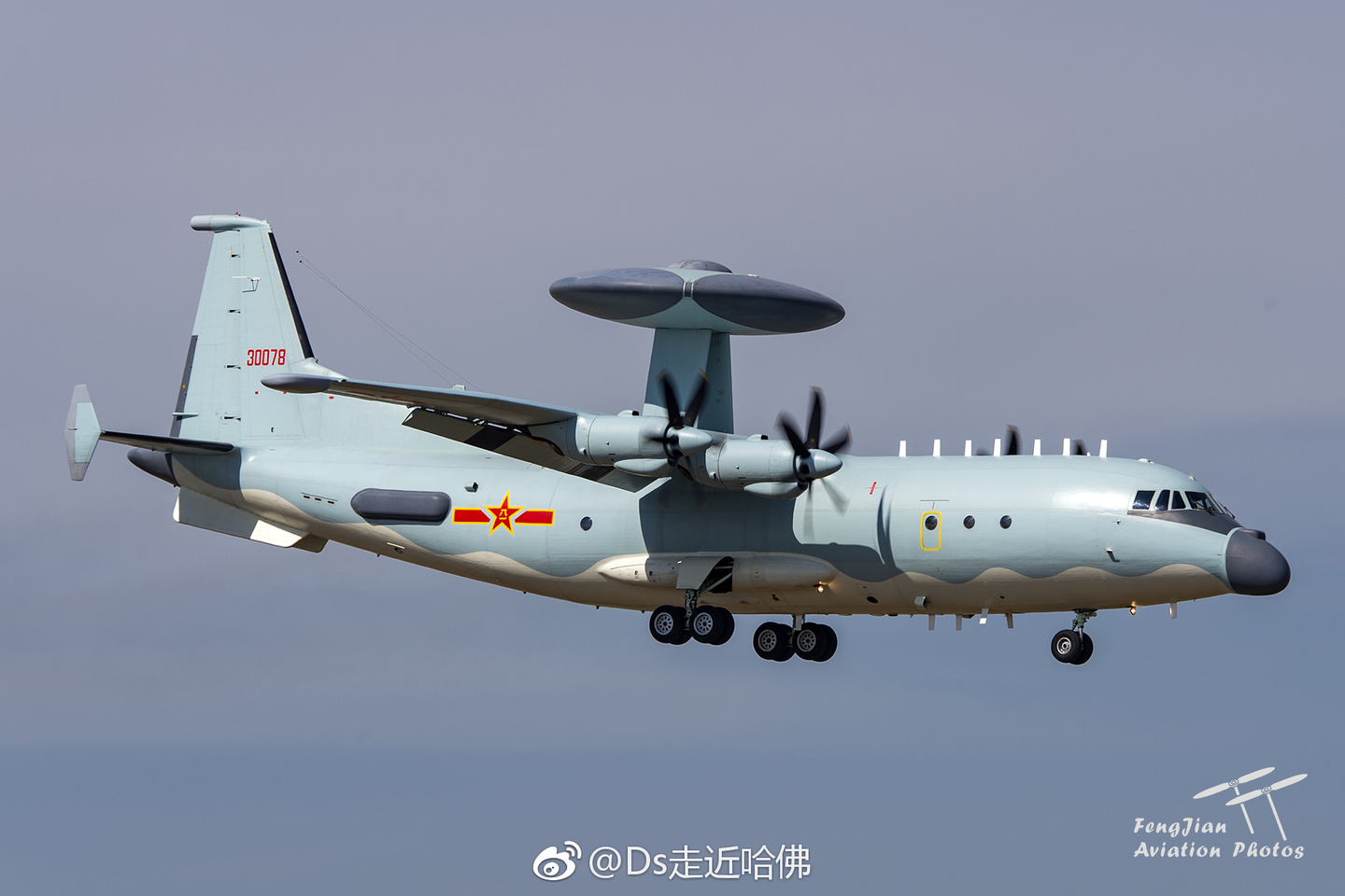 A PLAAF KJ-500 arrives at Zhuhai to take part in the Airshow China exhibition. <em>FengJian Aviation Photos/via Chinese internet</em>