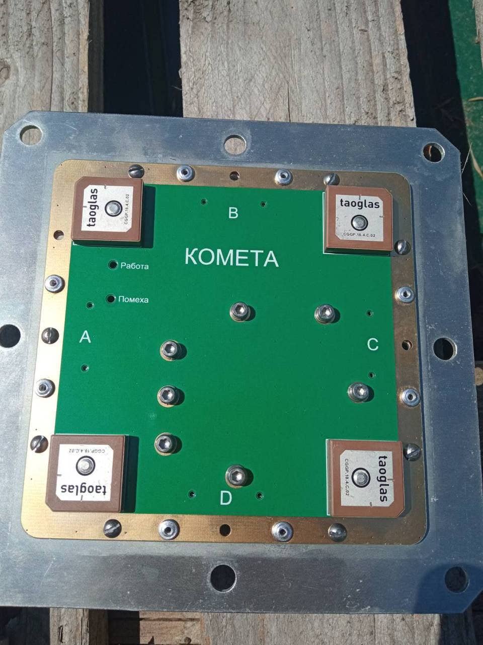 8-Kometa-M-satellite-receiver-antenna-13-July-2023-02cMilinfolive-TG-channel.jpg