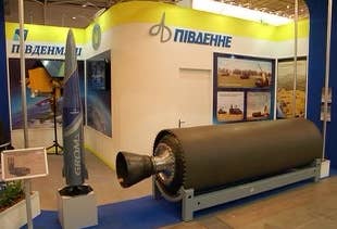 A mock-up of the From 2 missile at a defense expo in Kyiv, January 2016. (Via open source)