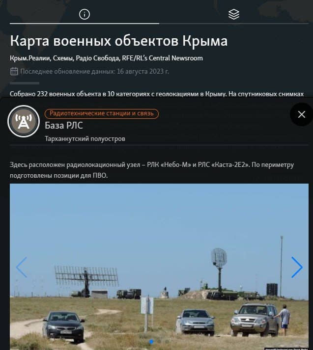 Russian radar systems in Mayak, according to Crimean Realities. (Crimean Realities Telegram)