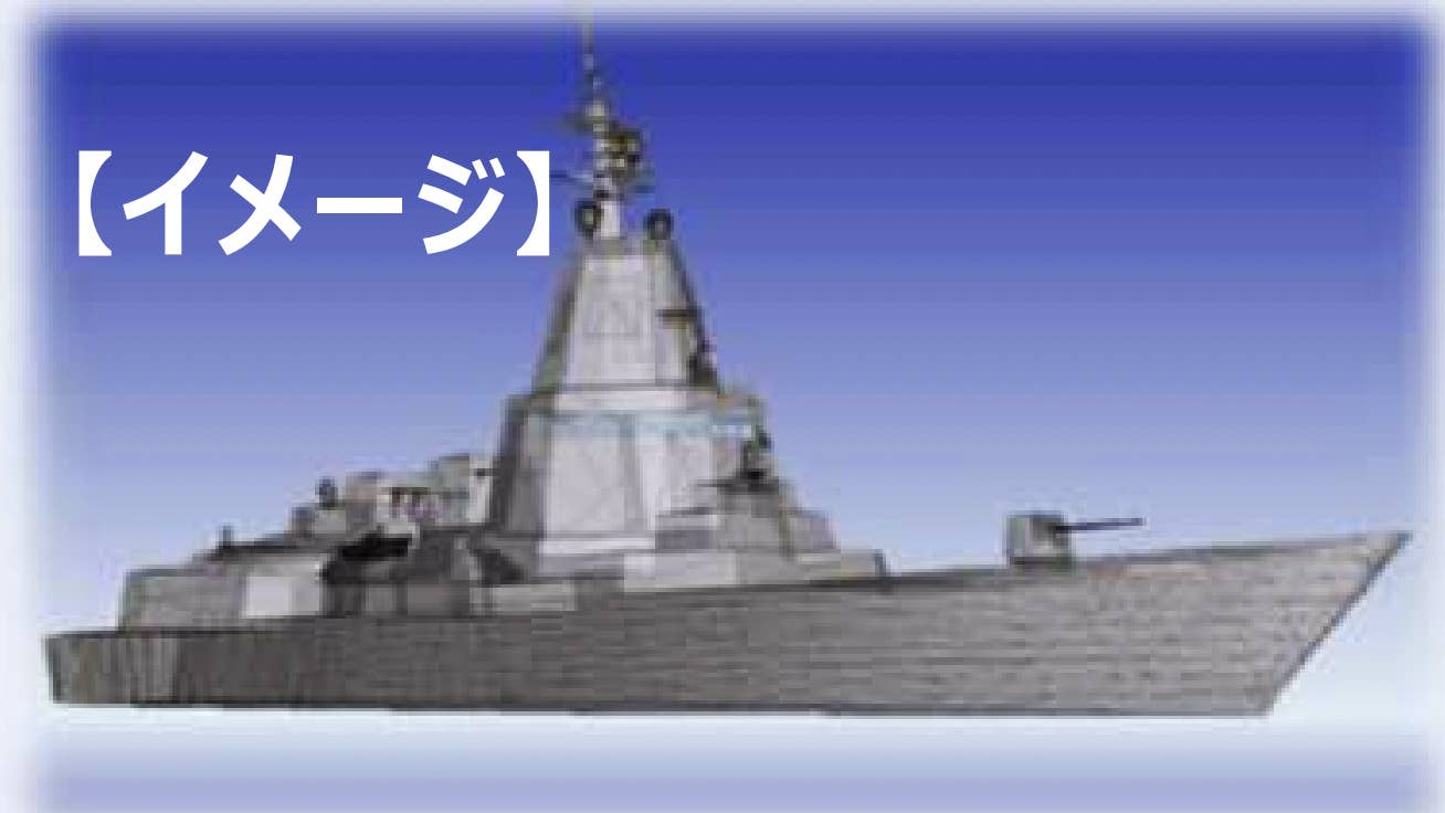 The latest conceptual configuration of the ASEV vessel, as published in Tokyo’s latest defense budget request, today. <em>Japanese Ministry of Defense</em>
