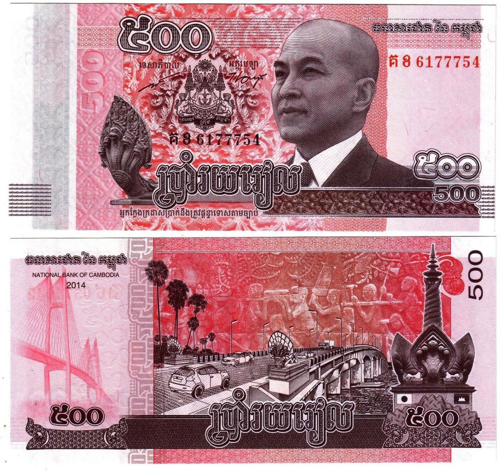 There’s Apparently a Nissan Juke on Cambodia’s 500-Riel Note