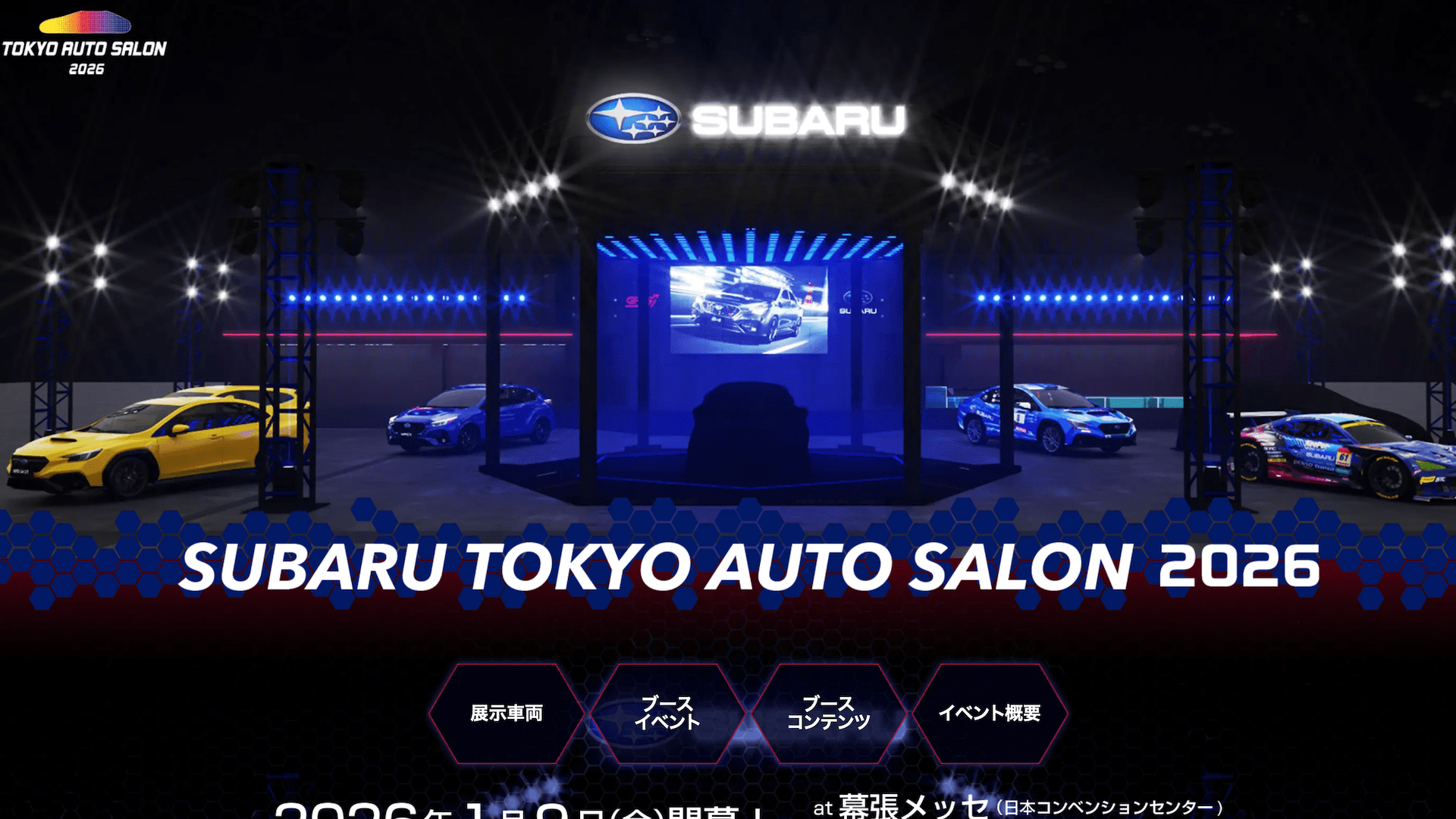 Subaru 2026 Tokyo Auto Salon teaser