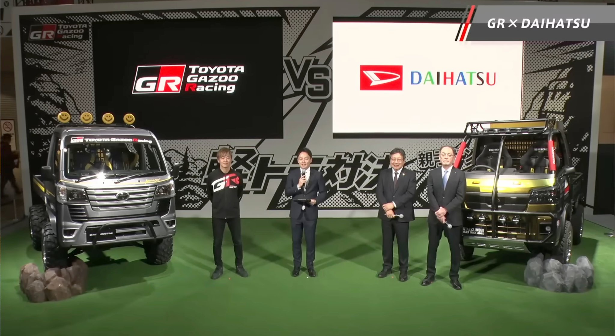 Toyota Daihatsu Kei Truck from GR