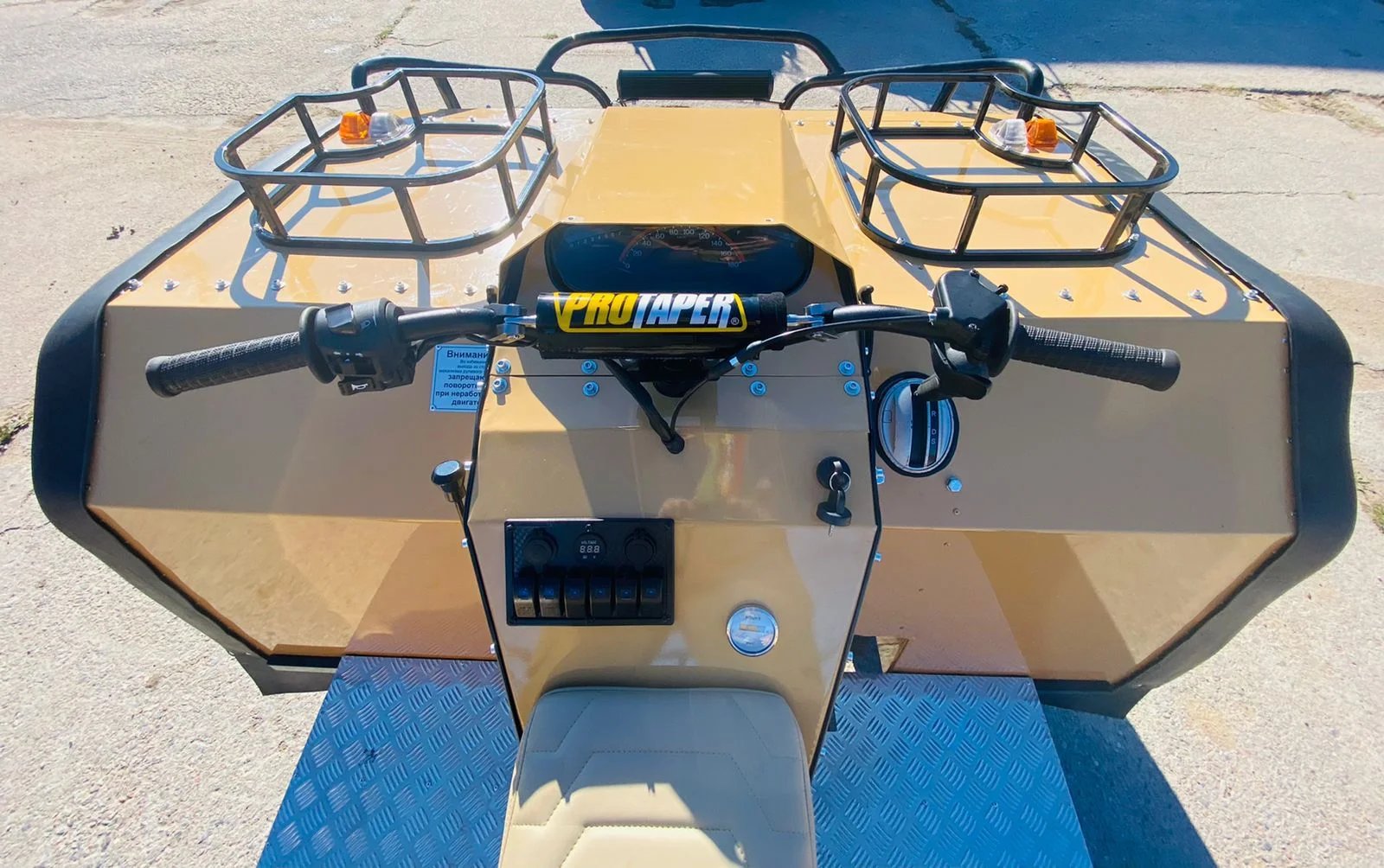 Siberian All-Terrain Vehicles.