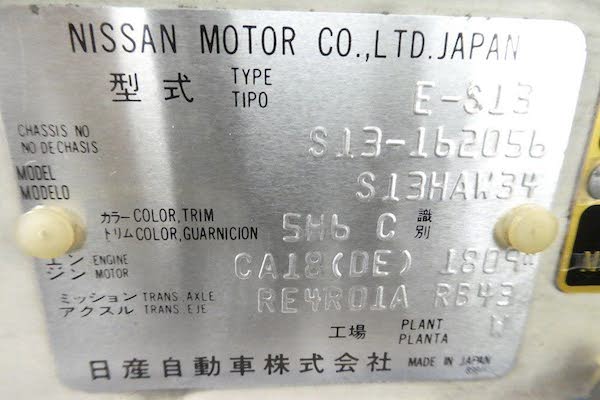 message-editor%2F1592928749808-1991_nissan_240sx-pic-6204950655699087364-1024x768.jpeg